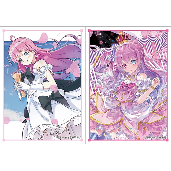 【ぱる家委託品】【スリーブ】C104ルーナセット