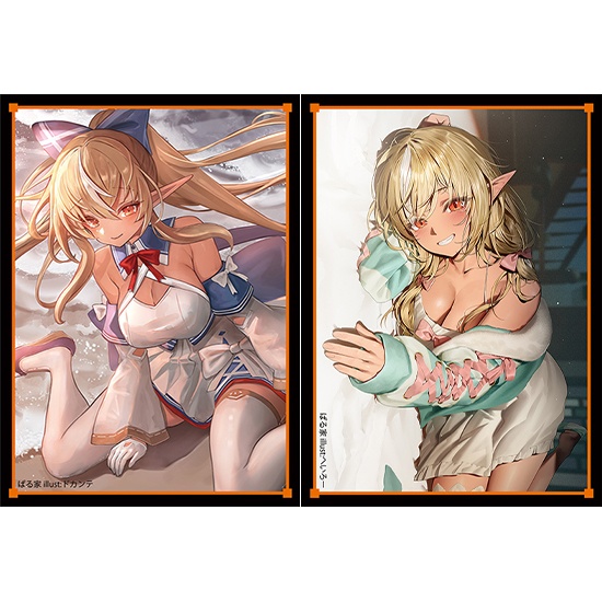 【ぱる家委託品】【スリーブ】コミ1☆26フレアセット