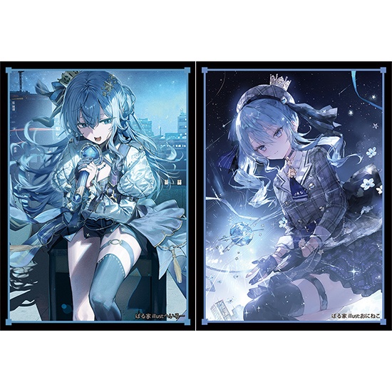 【ぱる家委託品】【スリーブ】C106すいせいセット