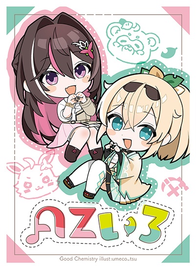 【予約】カードスリーブ・プレイマットセット「あずいろ」