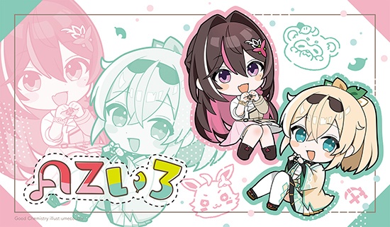 【予約】カードスリーブ・プレイマットセット「あずいろ」