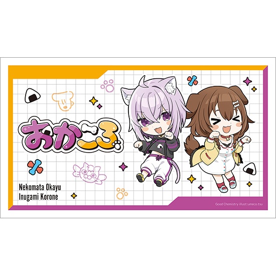 プレイマット「おかころ」