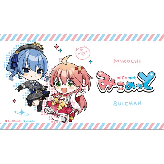 プレイマット「みこめっと」