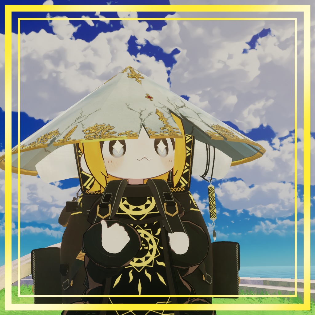 ふかぶか笠【VRC】