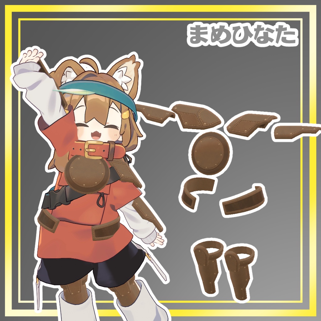 【VRC】1 Point Armor vol.1 ~ビギニングテイル~【アーマーセット】