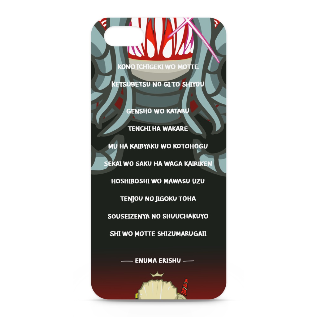 RPG風 7章 iPhoneケース