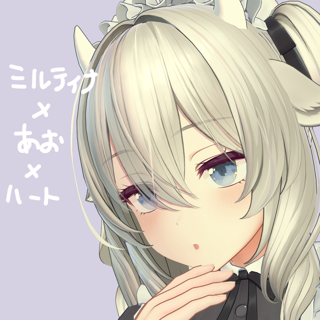 【8アバター+VRoid対応】アイテクスチャ - 甘そう -