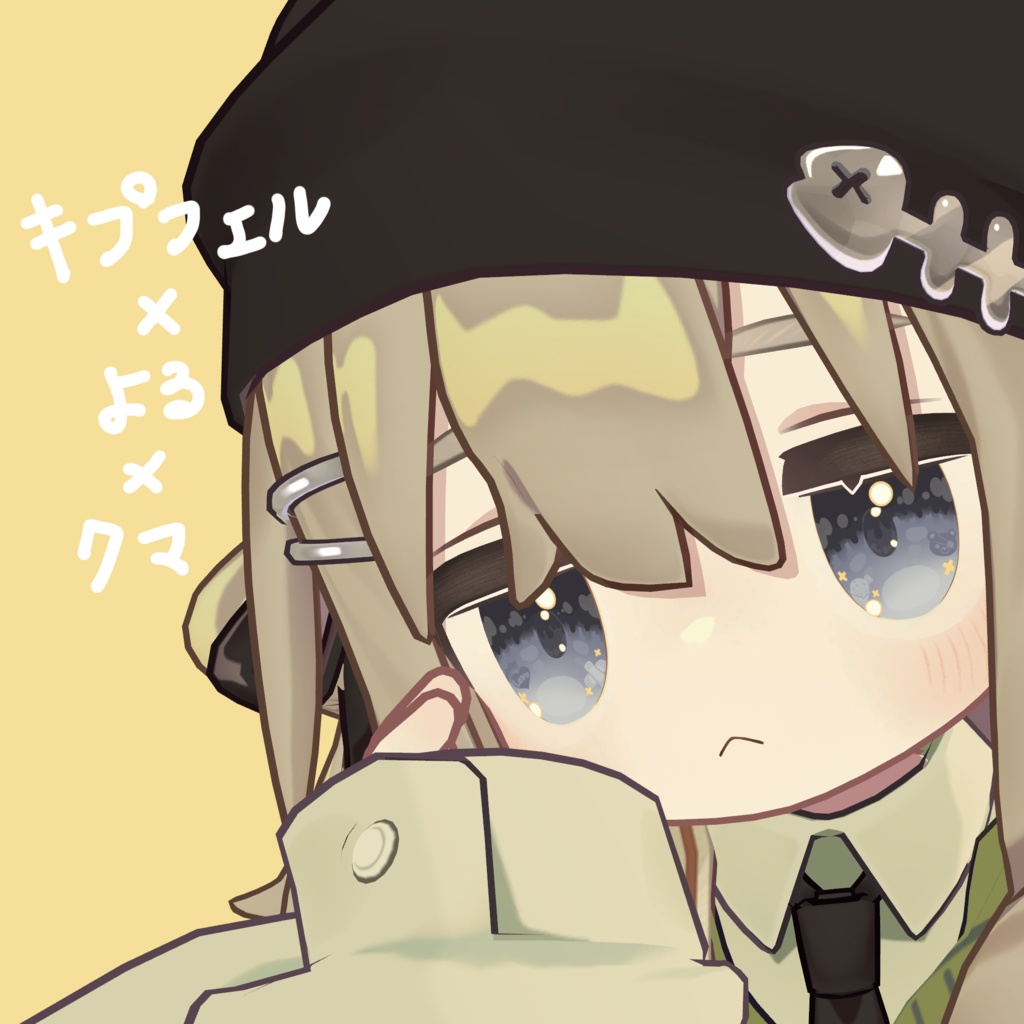 【8アバター+VRoid対応】アイテクスチャ - 甘そう -