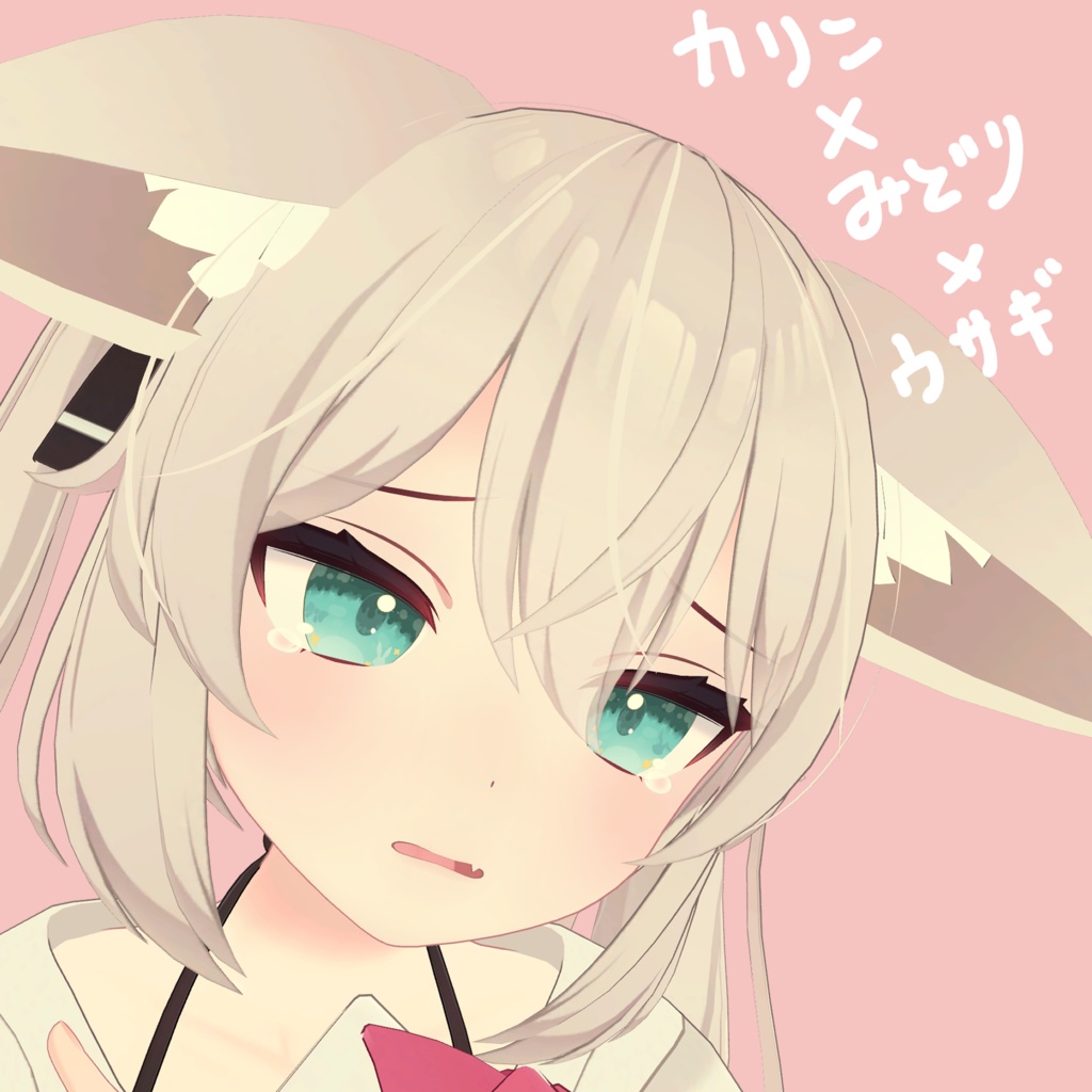 【8アバター+VRoid対応】アイテクスチャ - 甘そう -