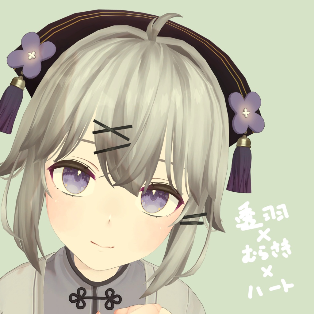 【8アバター+VRoid対応】アイテクスチャ - 甘そう -