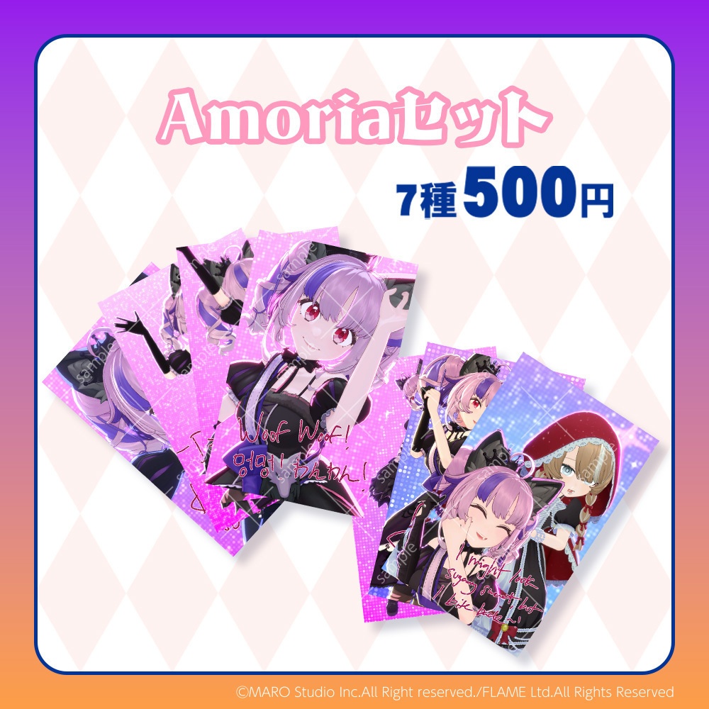 V.LIVE UNITE 第1回配信 ブロマイドセット