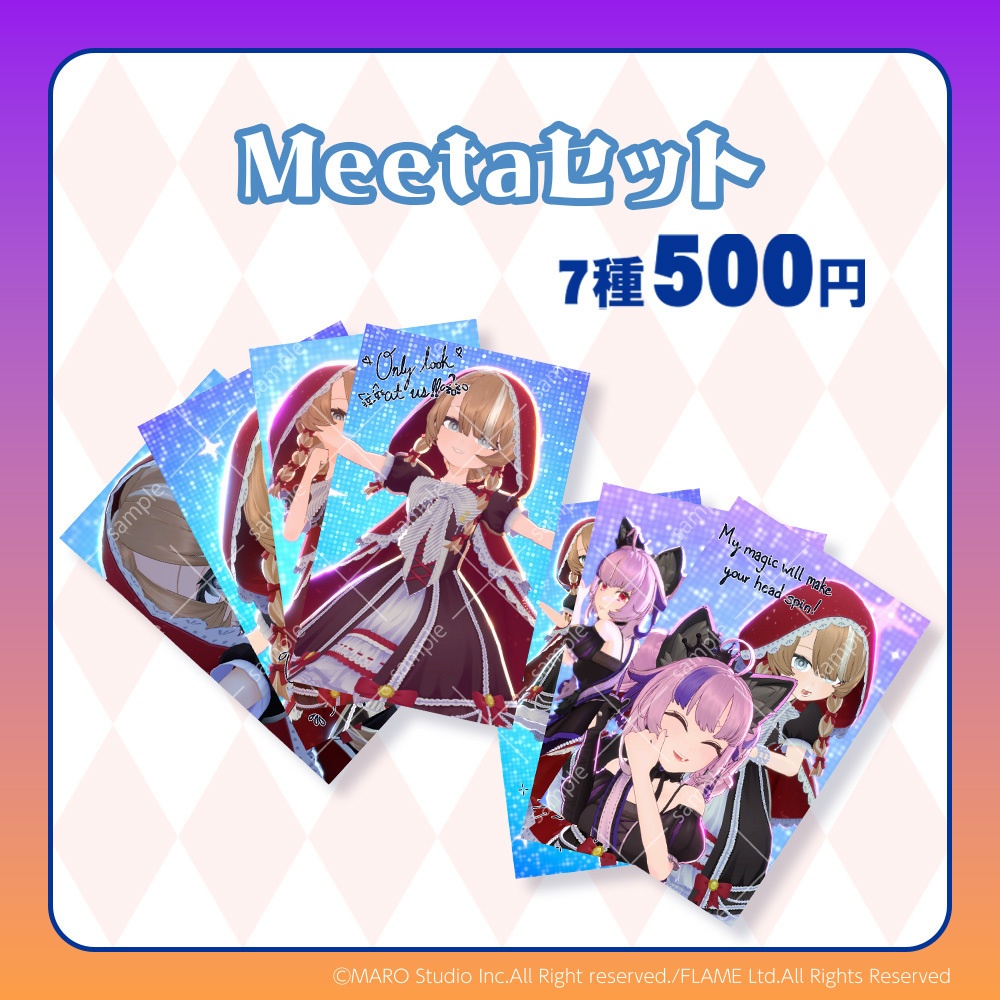 V.LIVE UNITE 第1回配信 ブロマイドセット