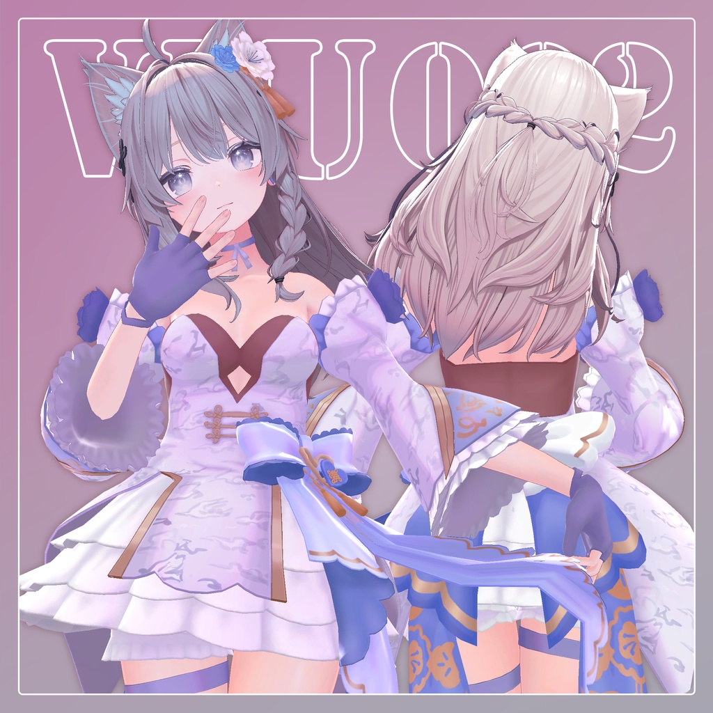 公開中 V.LIVE UNITE 第二回公演衣装 バレンタイン(白)