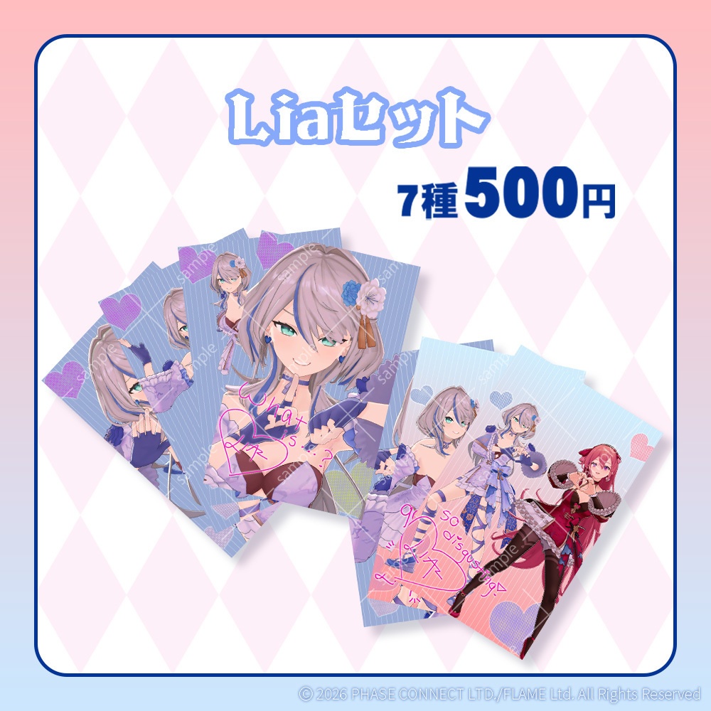 V.LIVE UNITE 第2回配信 ブロマイドセット