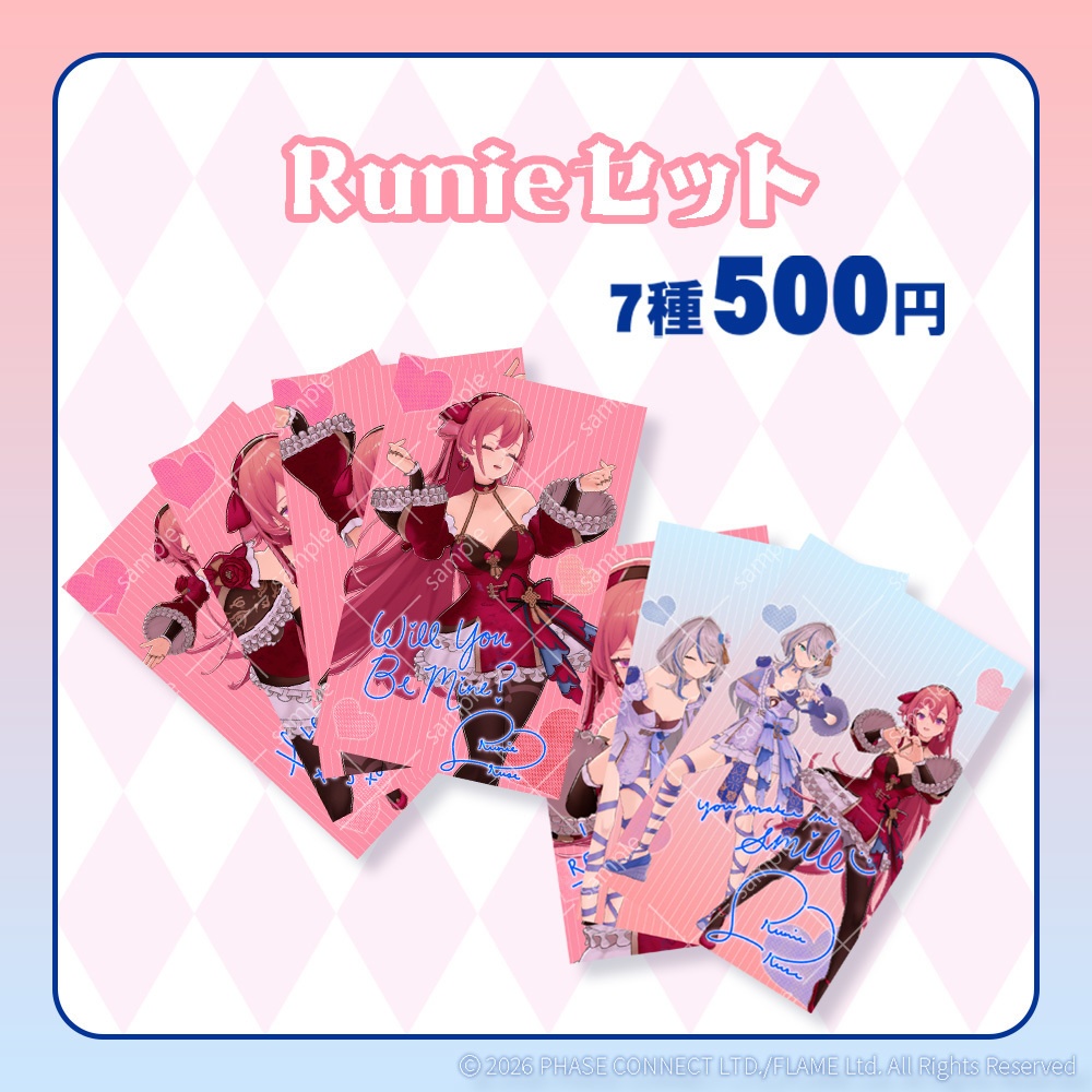 V.LIVE UNITE 第2回配信 ブロマイドセット