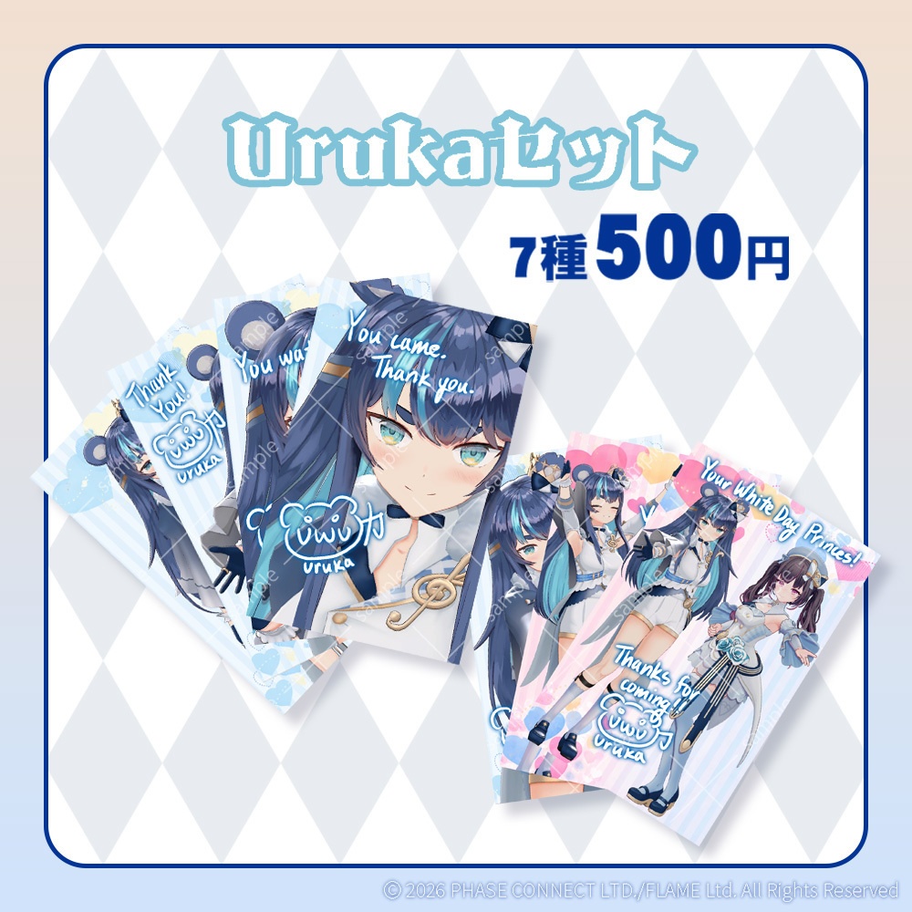 V.LIVE UNITE 第3回配信 ブロマイドセット