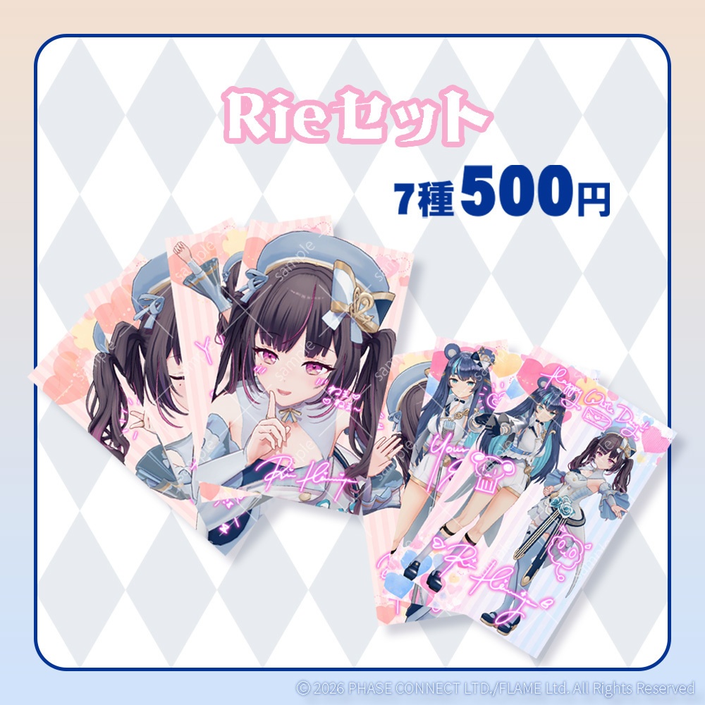 V.LIVE UNITE 第3回配信 ブロマイドセット