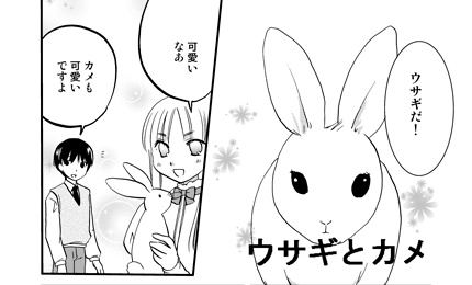 近代法的生活事始