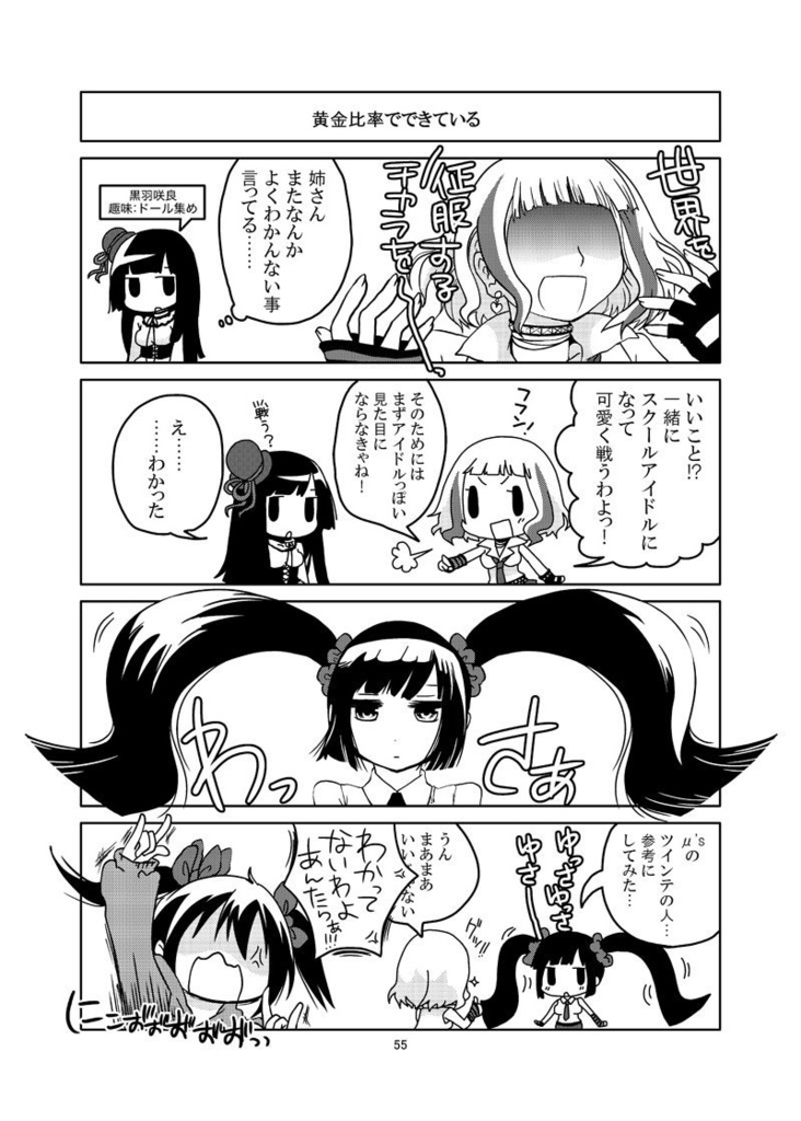 らぶかす!ぜんぶいり。