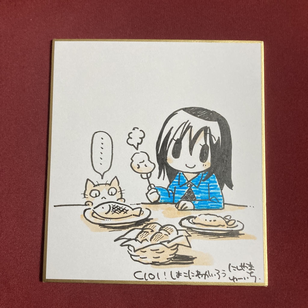 ルミナス／エリーちゃん色紙