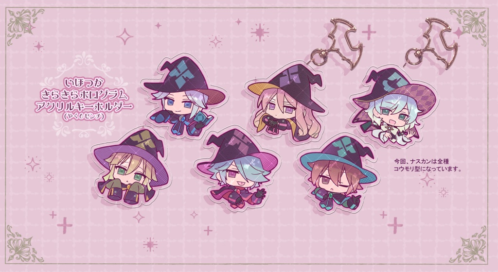 ちびいほつか＆異邦ローザッテ　ホログラムアクキー