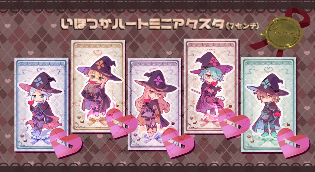 いほつかハートミニアクリルスタンド