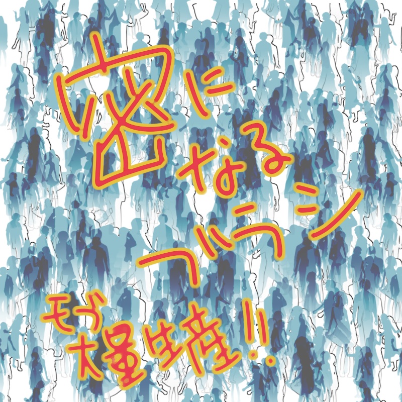 SAI2用散布ブラシ:密になるブラシ