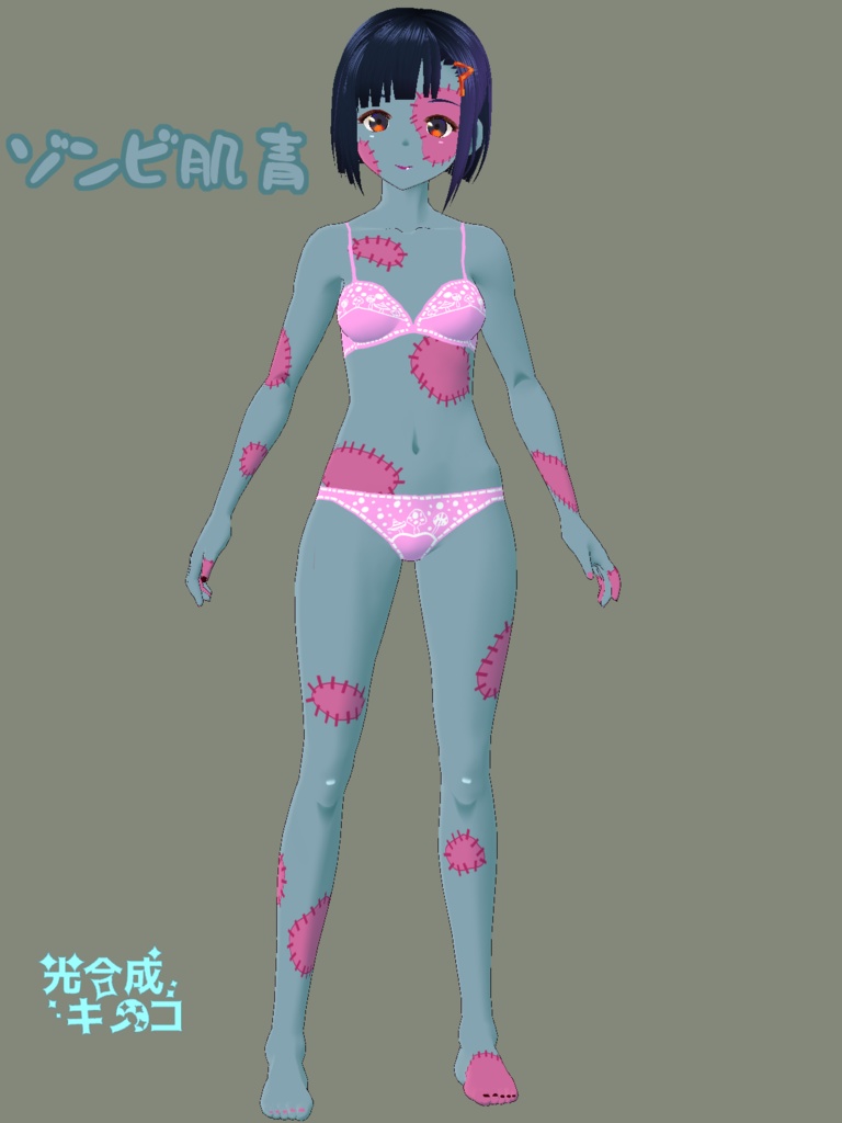 【VRoid】ゾンビ肌テクスチャ(無料版あり)
