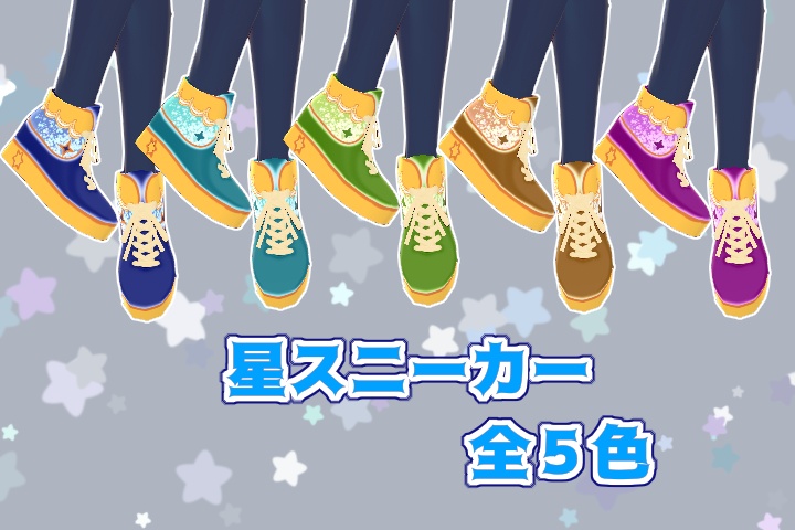 【Vroid】星降るワンピセット【洋服】