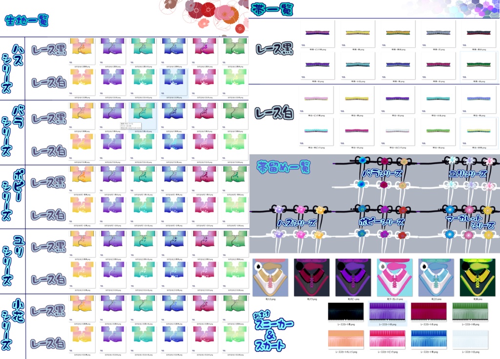 【Vroid】レースミニ浴衣セット【洋服】