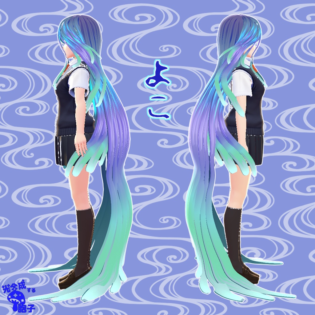 【vroid】ヘアプリ用モデル 超ロングヘアー