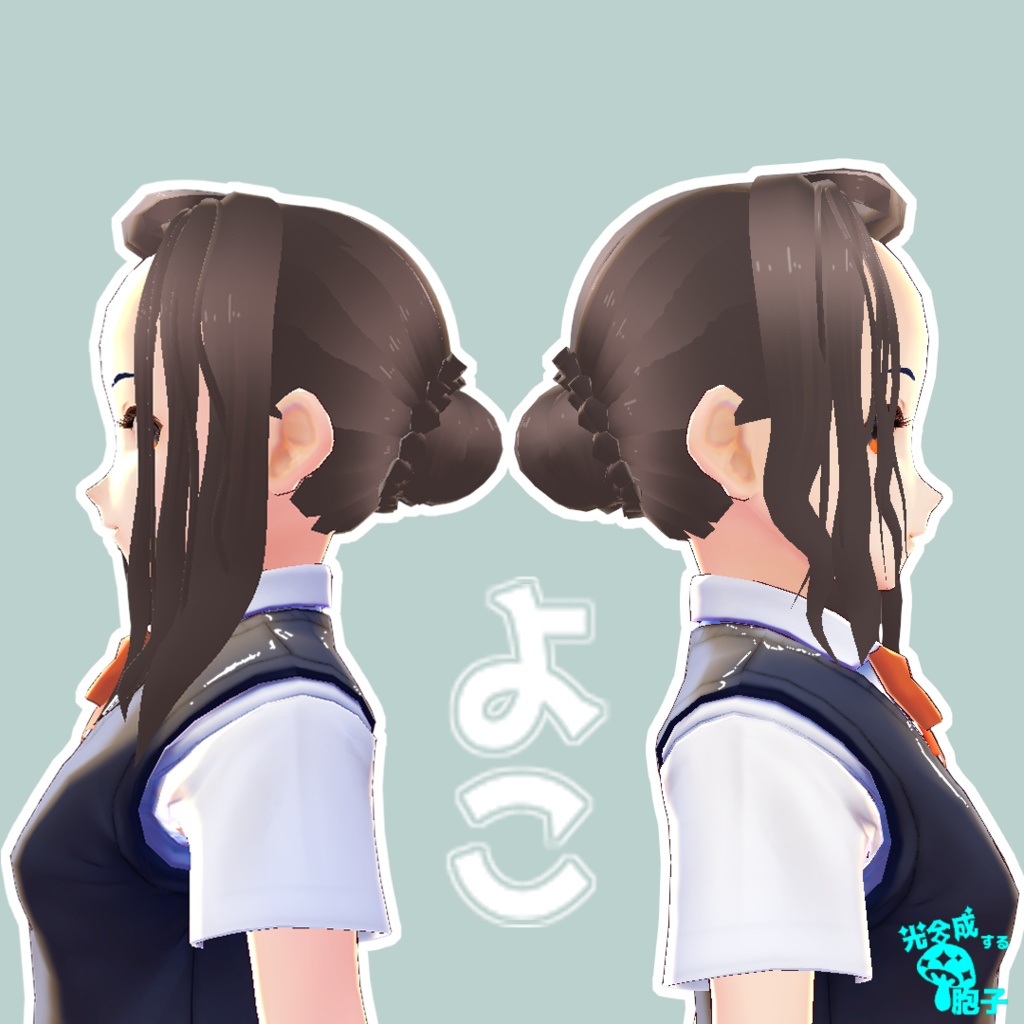 【VRoid正式版用】大きなお団【カスタムアイテム】