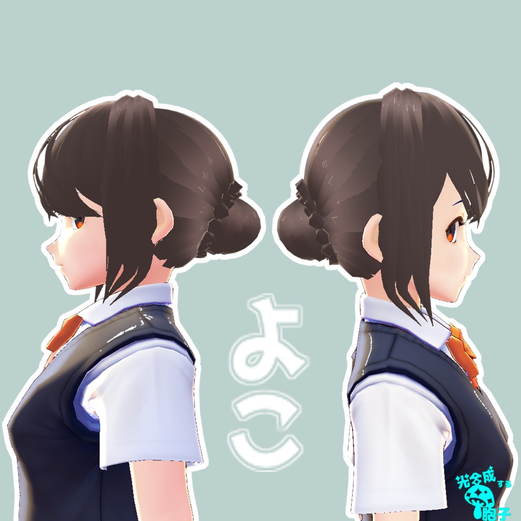 【VRoid正式版用】大きなお団【カスタムアイテム】