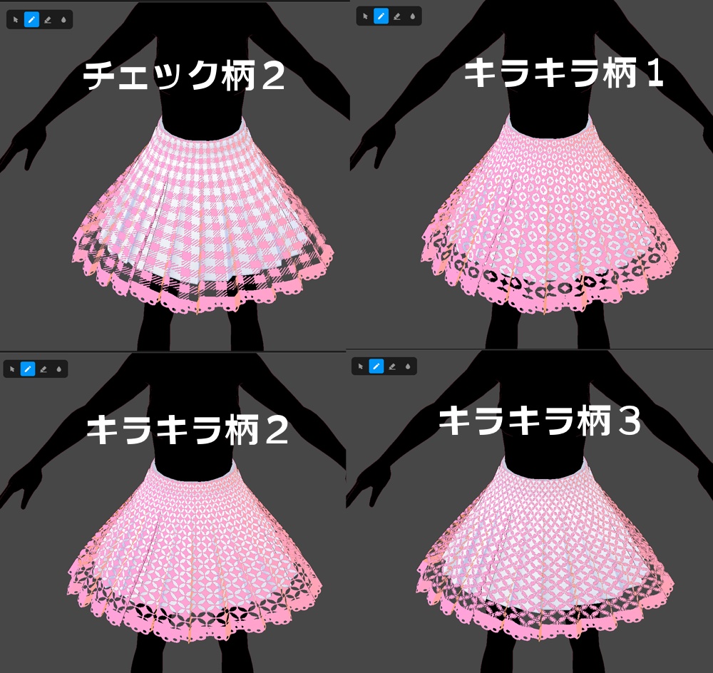 【正式版Vroid】+1透明スカート【洋服】