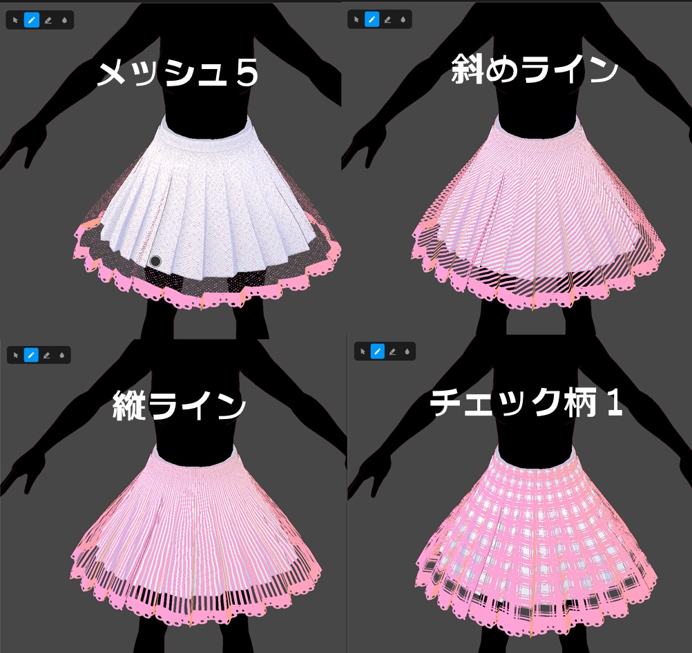 【正式版Vroid】+1透明スカート【洋服】