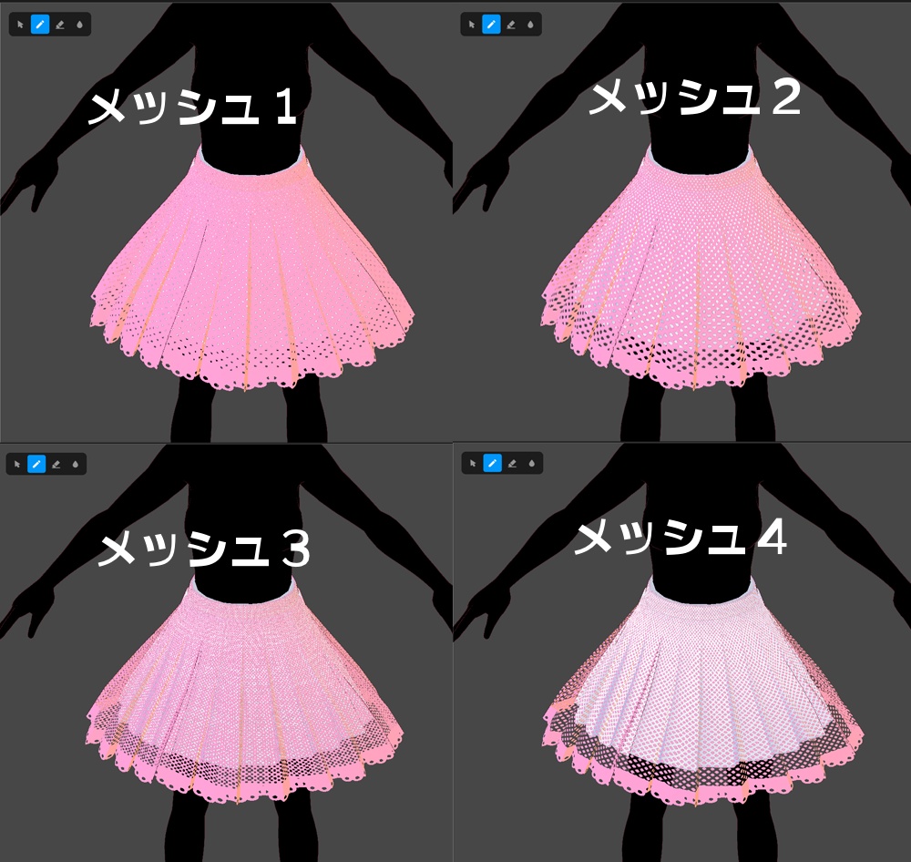 【正式版Vroid】+1透明スカート【洋服】