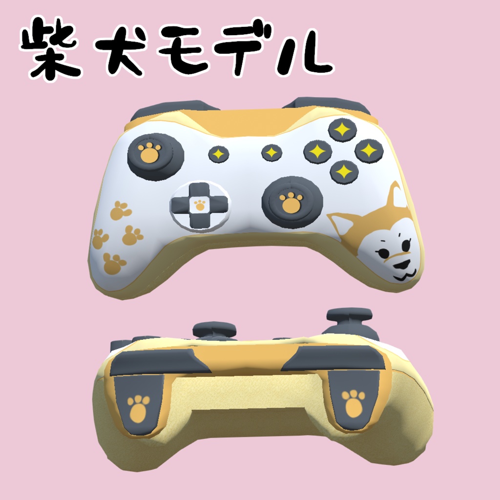 VMagicMirror用コントローラースキン