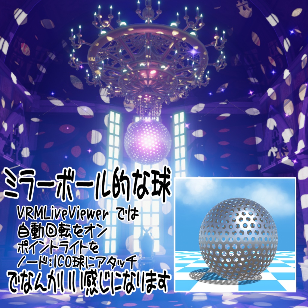 【無料】軽率小物追加用GLB【3D素材/GLB】