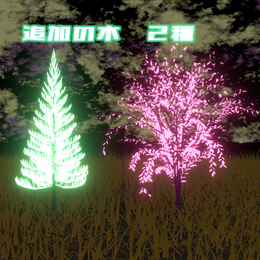 【無料】軽率小物追加用GLB【3D素材/GLB】