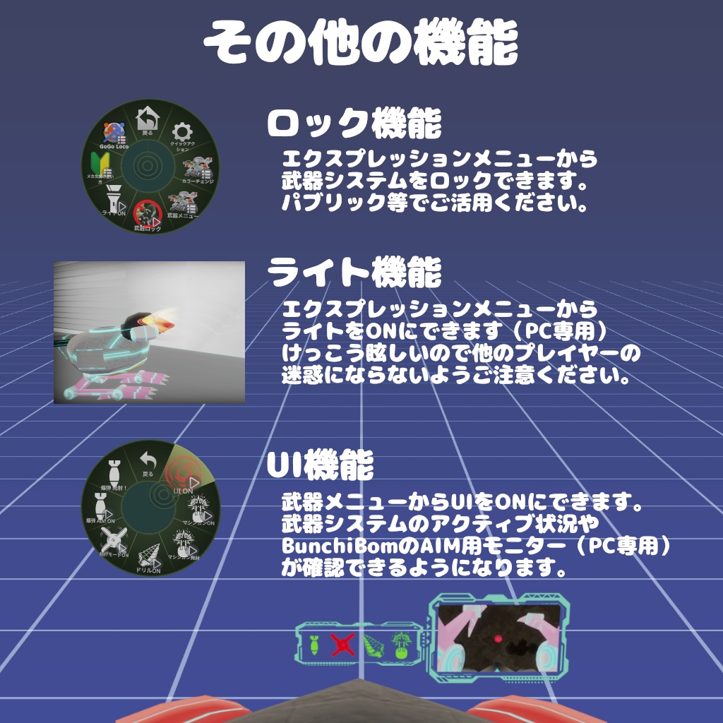 【メカ文鳥】VRChat用オリジナルアバター(Quest対応)
