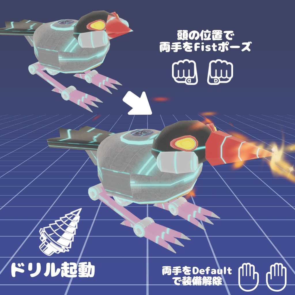 【メカ文鳥】VRChat用オリジナルアバター(Quest対応)