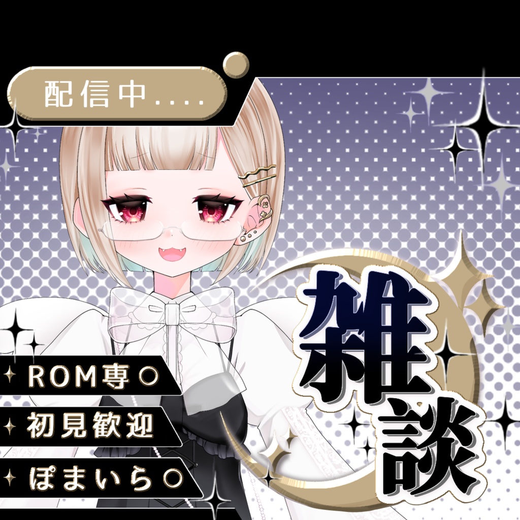 IRIAM用雑談サムネイル