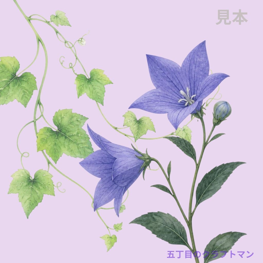 夏の花 水彩デジタルペーパー_Vol.1 10枚セット(JPGファイル)