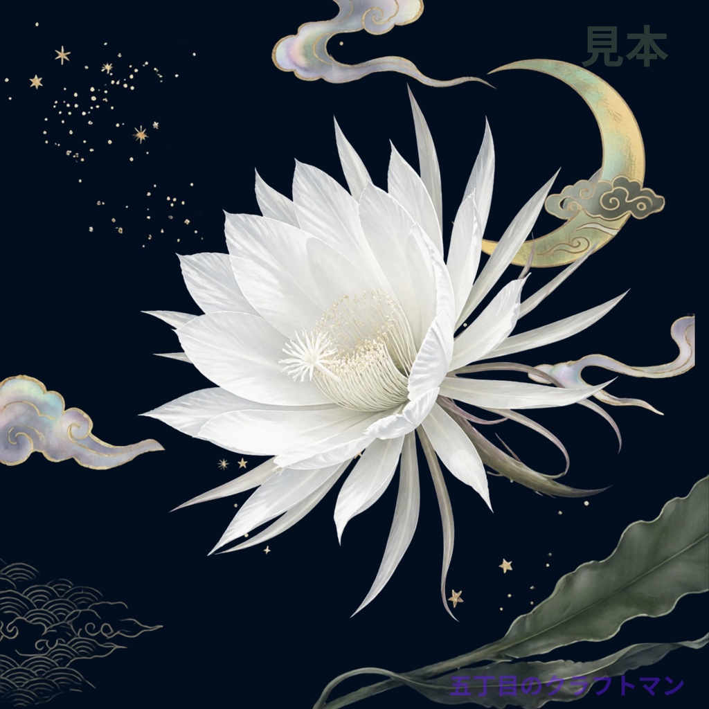 夏の花 水彩デジタルペーパー_Vol.1 10枚セット(JPGファイル)