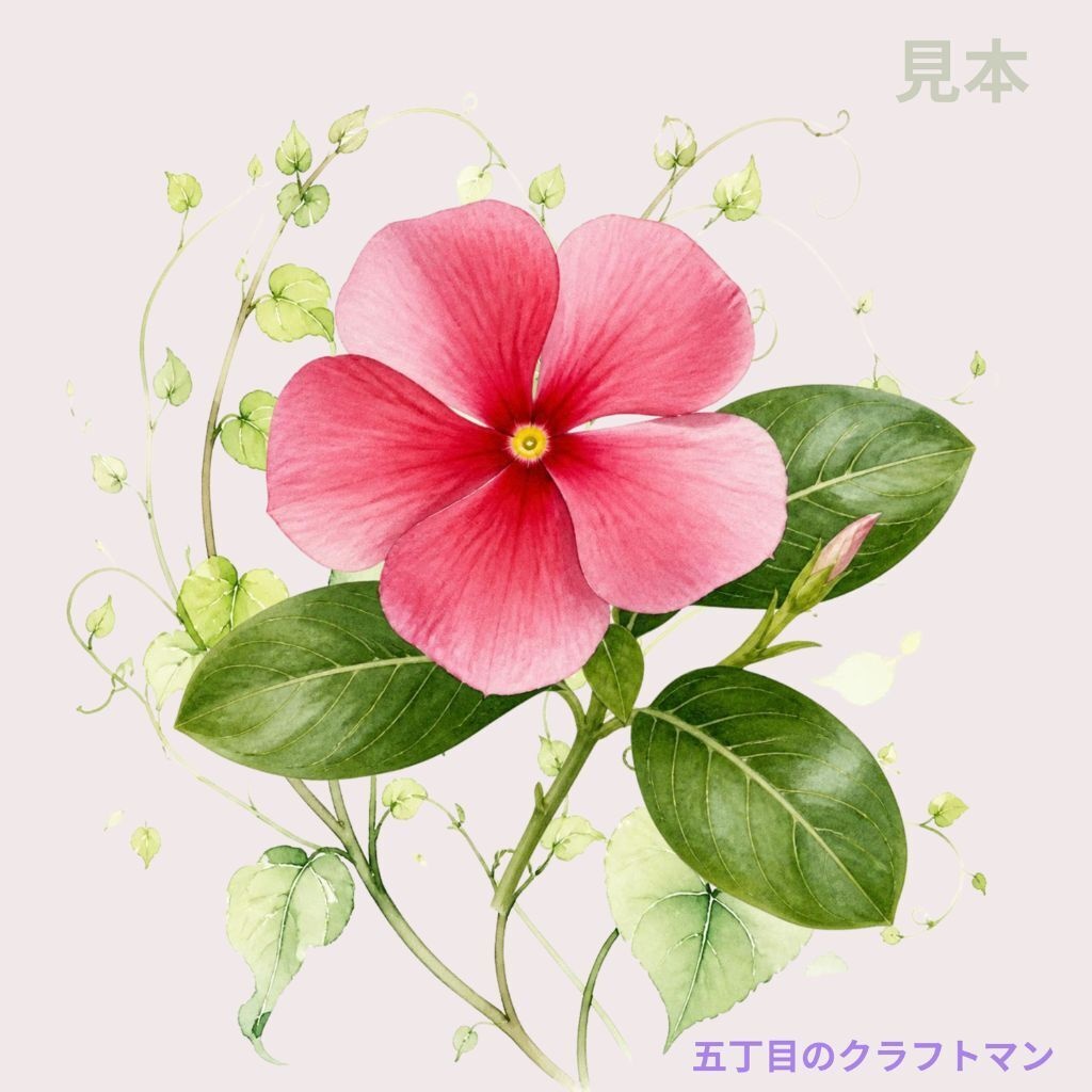 夏の花 水彩デジタルペーパー_Vol.1 10枚セット(JPGファイル)