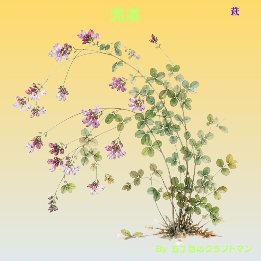秋の花 水彩デジタルペーパー Vol.1 10枚セット(JPGファイル)
