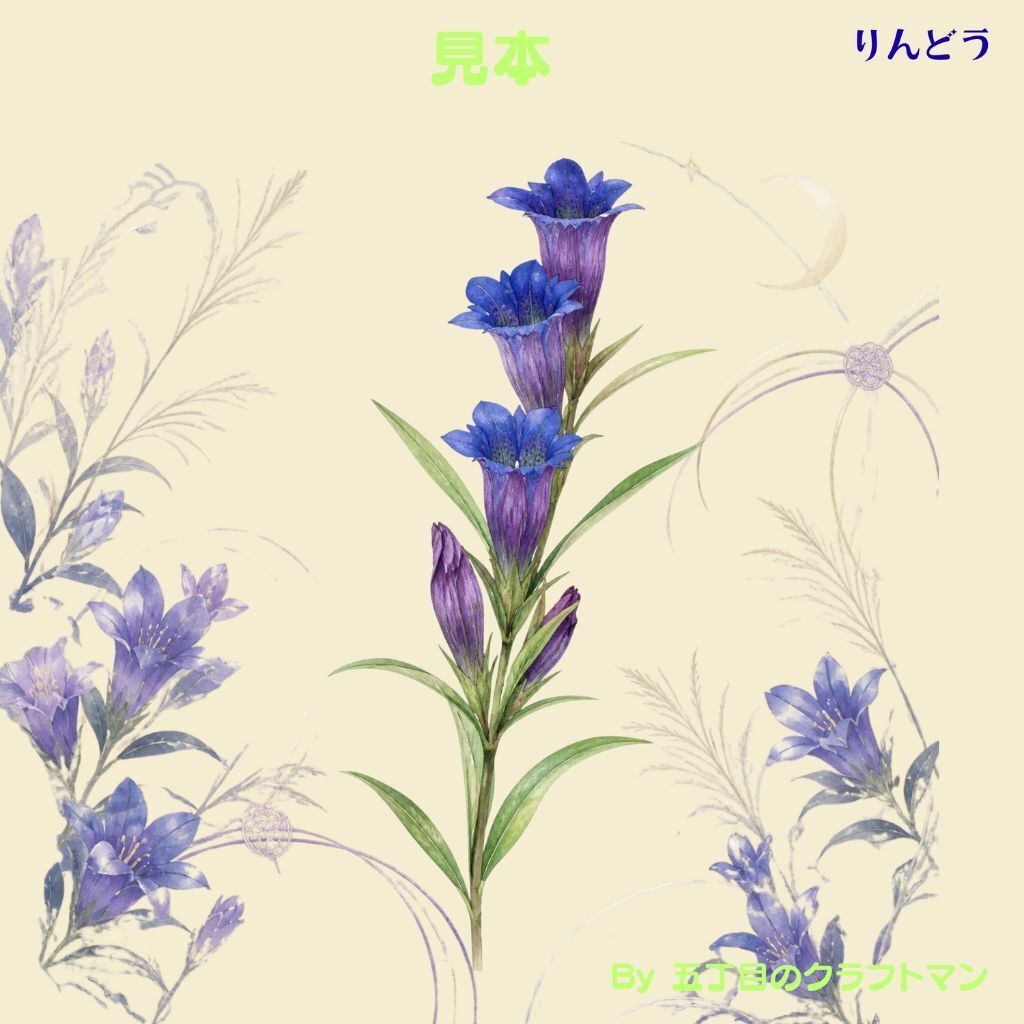 秋の花 水彩デジタルペーパー Vol.1 10枚セット(JPGファイル)