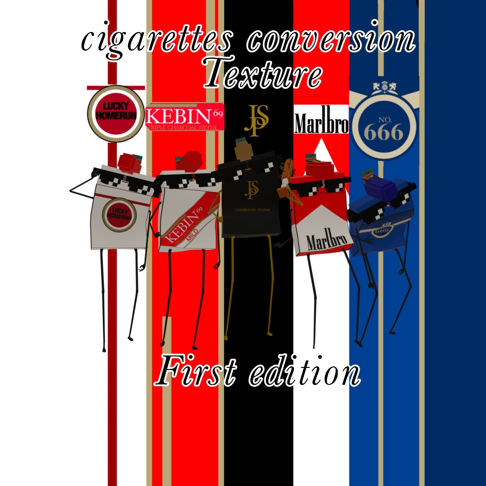 Cool Loops 専用　タバコ化テクスチャ第一弾
