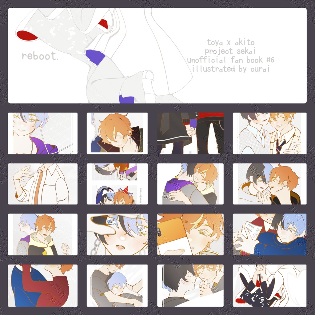 冬彰▫️イラスト本#6