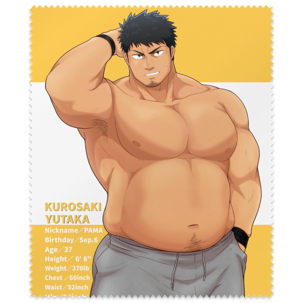 パマのメガネ拭き